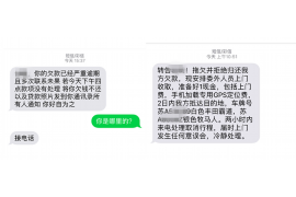 高安企业清欠服务